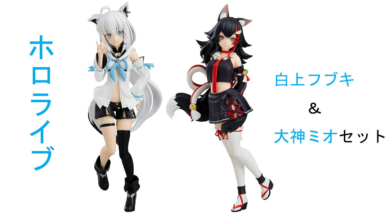 Hololive POP UP PARADE Shirokami Fubuki & Ogami Mio 2-piece set Figures Figures Hobbies Toys Character Goods Character Goods Pop-up Parade Shirokami Fubuki Ogami Mio vtuber Bar