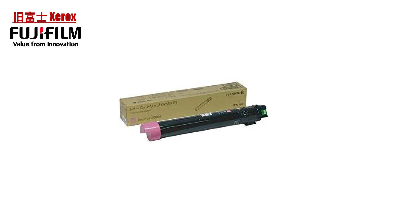 [New and genuine domestic product] Fujifilm XEROX toner cartridge CT201690 Magenta