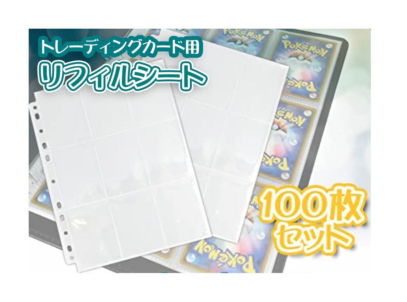 Trading card file storage 9 pockets Large capacity Card storage Trading card binder Card file Trading card file Case Storage of Pokemon cards and Yu-Gi-Oh! cards Trading card case