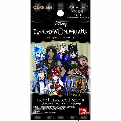 Disney Twisted Wonderland Metal Card Collection Pack Ver. (CAJA) Paquete de cartas coleccionables Paquete de cartas coleccionables Paquete de cartas Twisted Cartas coleccionables Cartas coleccionables