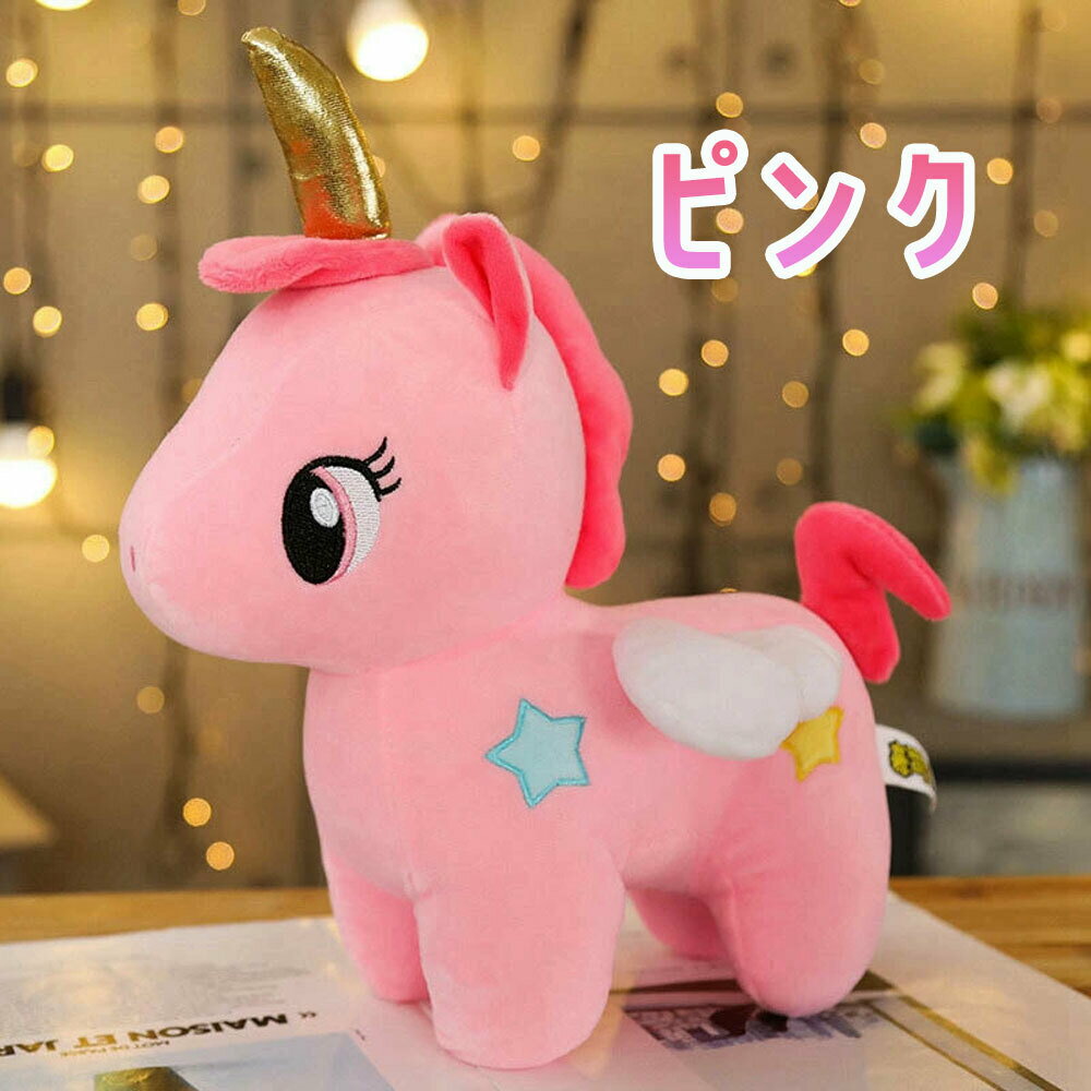 [Very popular★Restocked] Unicorn stuffed animal goods toys Korea Yumekawa miscellaneous goods kids cute pink blue Pegasus children girls elementary school junior high school high school students princess women friends gift matching