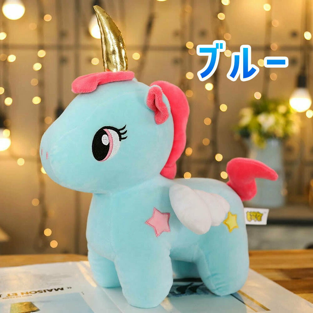 [Very popular★Restocked] Unicorn stuffed animal goods toys Korea Yumekawa miscellaneous goods kids cute pink blue Pegasus children girls elementary school junior high school high school students princess women friends gift matching