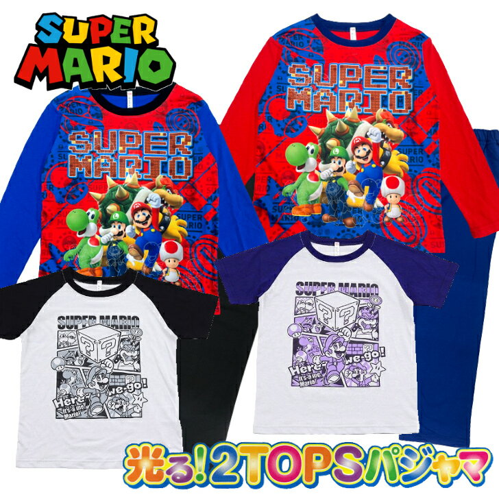 [Envío gratuito solo para Nekopos (entrega por correo rastreable)] Pijama luminoso de Super Mario, manga larga, manga corta, 2 camisetas, material de jersey, azul, rojo, 110 cm, 120 cm, 130 cm, niños, niños, niños, juego de Mario Luigi