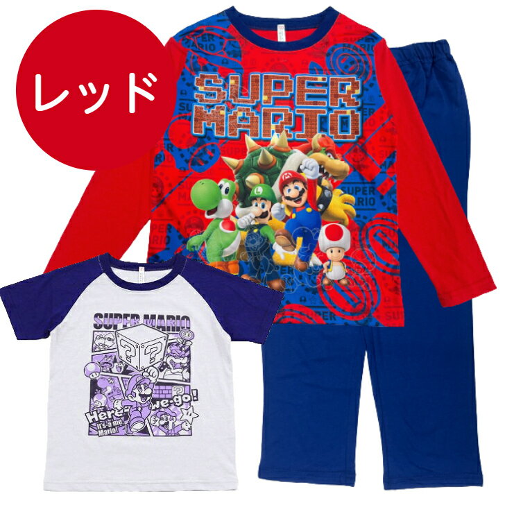 [Free shipping only for Nekopos (trackable mail delivery)] Super Mario Glowing Pajamas Long Sleeve Short Sleeve 2 Tops Jersey Material Blue Red 110cm 120cm 130cm Boys Kids Boys Kids Mario Game Luigi