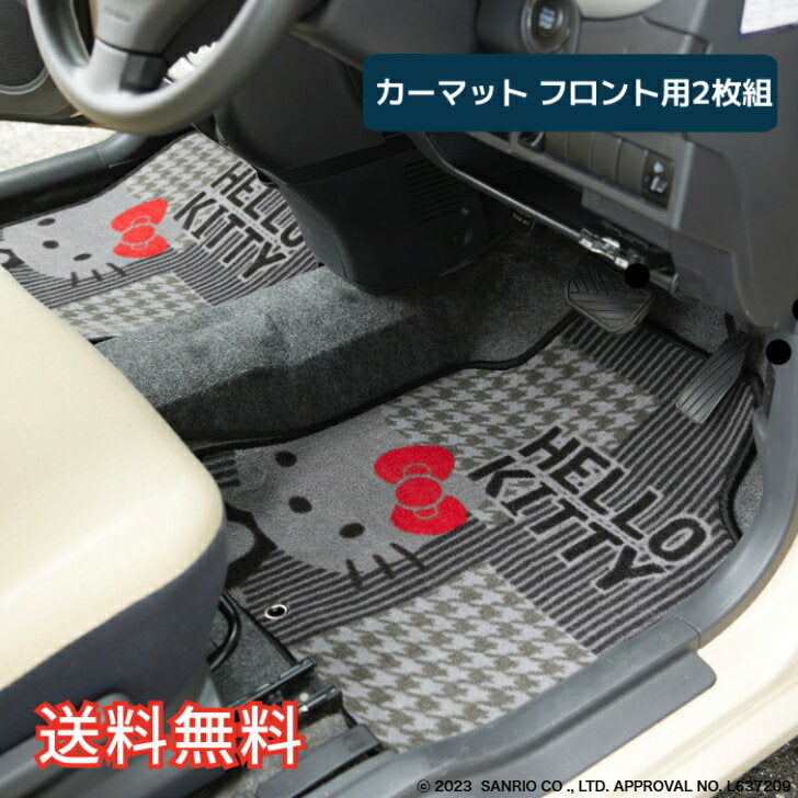 [Free Shipping] Hello Kitty Car Mat Glen Check Front 45 x 60cm Gray Set of 2 Cute Stylish Sanrio Characters Car Accessories Floor Mats Household Goods Daily Goods Gifts