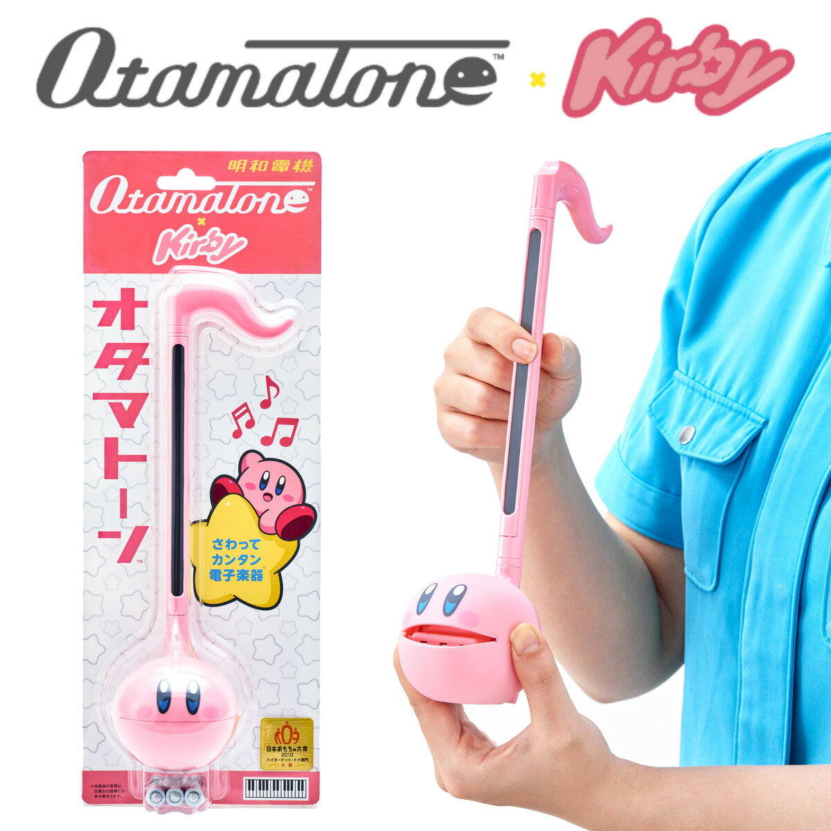 [Super oferta] [Ganó el gran premio de la tienda de instrumentos musicales 2024 ☆] [Compra una compra simultánea de un soporte de paquete simultáneo] [Piano Plaza en Otamatone♪] Otamatone Meiwa Denki Asiento de práctica y batería incluidos Kirby Ver.