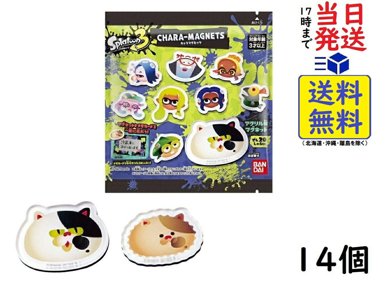 BANDAI Splatoon 3 Chara Magnets 14-Piece Box (Shokugan)