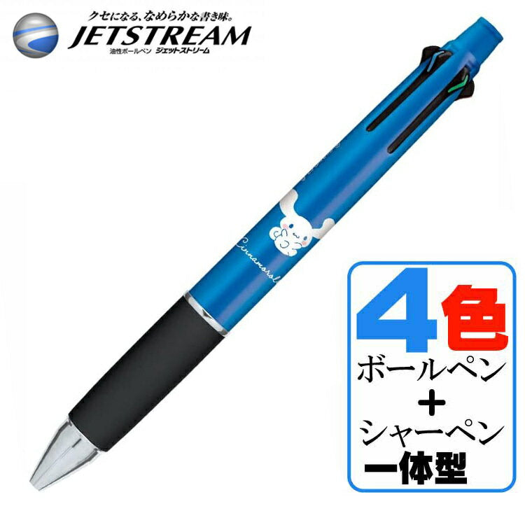 Jetstream Multifunctional Pen Sanrio Cinnamoroll Blue Kamio Japan 4&1 Ballpoint Pen Mechanical Pen Gift Celebration Character Smooth Writing Penguin SANRIO