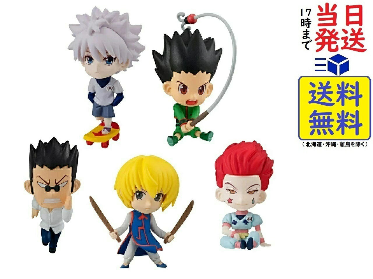 Conjunto BANDAI HUNTER x HUNTER ADVERGE MOTION