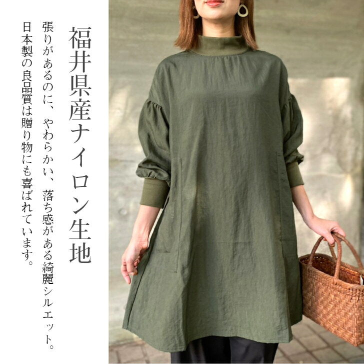 【made in Japan! Water-repellent nylon apron dress] Made in Japan, stylish, just put on, kappo wear, pet hair, hay fever prevention, rib neck, rib sleeves, free wrapping, present, apron, long length, gift, year-end gift, �