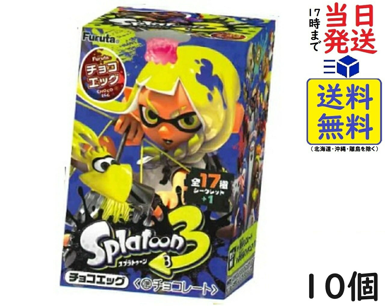 Furuta Confectionery Chocolate Egg Splatoon 3 10 pieces BOX (Choigan) Expiration date 2025/05