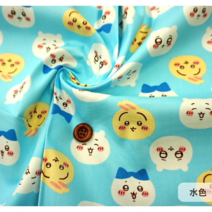 [Great deal with coupon] [Same day shipping until 2pm] 2024 Chiikawa Official Fabric Oxford Cloth Character Face Pattern Hachiware Face Light Blue Chiikawa's Lots of friends Can be sent by mail Entrance kindergarten Entrance school Good