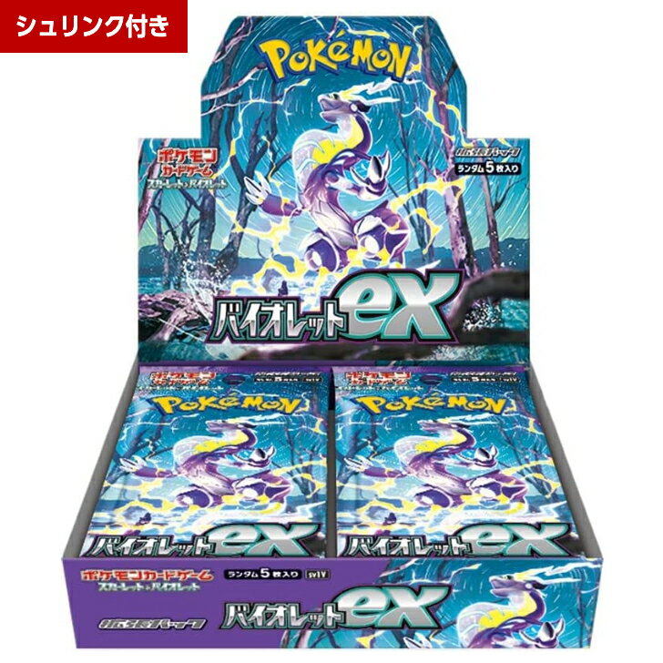 Paquete de expansión del juego de cartas Pokémon Scarlet &amp; Violet Violet ex BOX