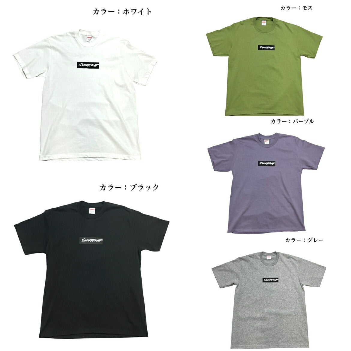 "New" 2024SS Week1 Supreme Futura Box Logo Tee (Supreme Futura Box Logo Print Short Sleeve T-shirt) Logo Print Short Sleeve T-shirt Genuine Unisex White Black