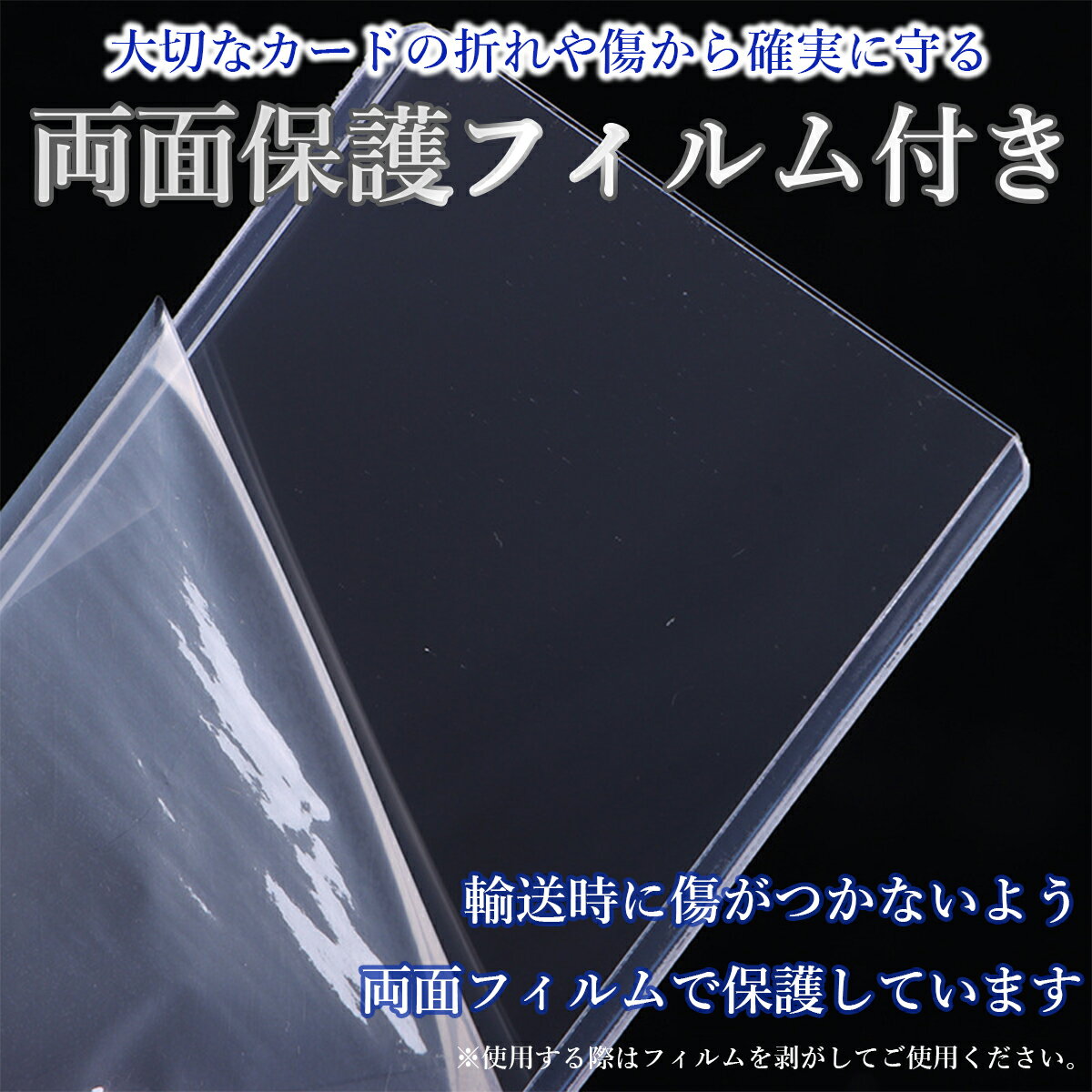 [Posting a review gives away a magnet loader] Top Loader 50-piece set Card Loader Trading Card Case Card Case Hard Case Hard Card Case Transparent Clear Poke Card Yu-Gi-Oh! Due