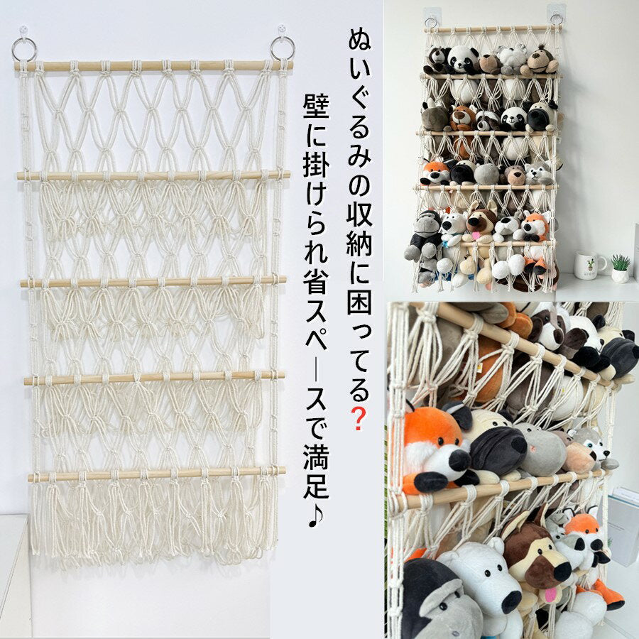 7 types [Order 2 items for 420 yen off] Plush toy storage hammock toy storage shelf stylish organized hanging rack stuffed toy storage hammock display storage storage storage net stuffed toy net door hanging storage