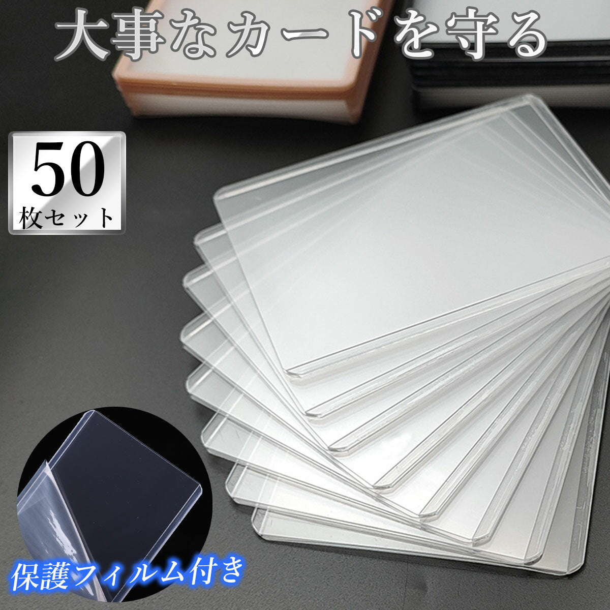 [Posting a review gives away a magnet loader] Top Loader 50-piece set Card Loader Trading Card Case Card Case Hard Case Hard Card Case Transparent Clear Poke Card Yu-Gi-Oh! Due