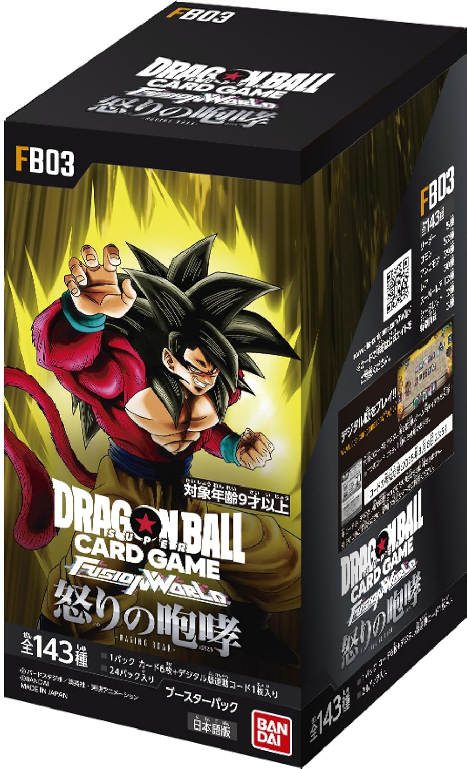 Paquete de refuerzo Fusion World del juego de cartas Dragon Ball Super Roar of Anger FB03 BOX