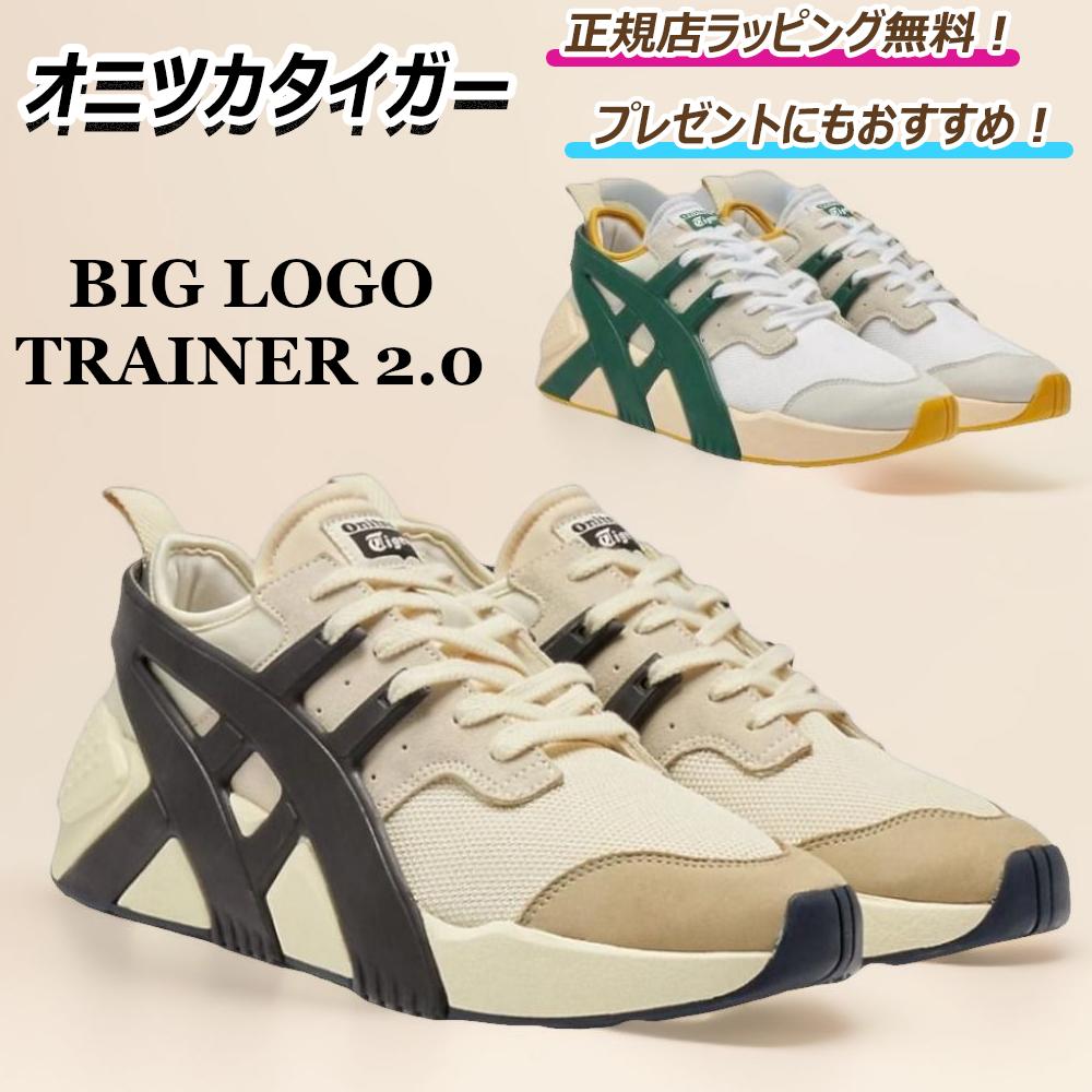 ★Rakuten Super SALE! R points 5x or more★ Onitsuka Tiger BIG LOGO TRAINER 2.0 onitsuka tiger / Zapatillas deportivas para hombre y mujer [Envoltura oficial gratuita en tienda] [Envío gratuito]