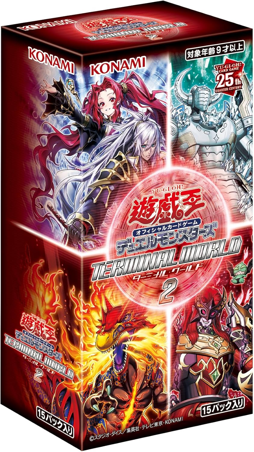 Yu-Gi-Oh! OCG Duel Monsters TERMINAL WORLD 2