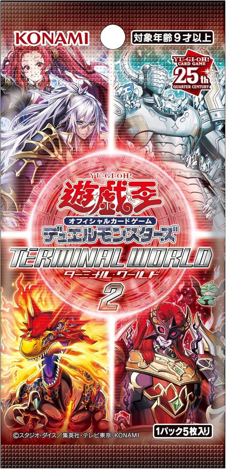 Yu-Gi-Oh! OCG Duel Monsters TERMINAL WORLD 2