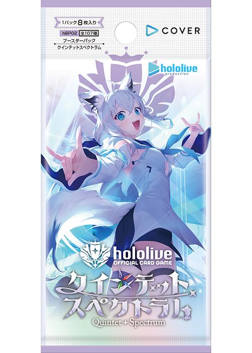 Hololive OFFICIAL CARD GAME Booster Pack 2nd Edition Quintet Spectrum BOX