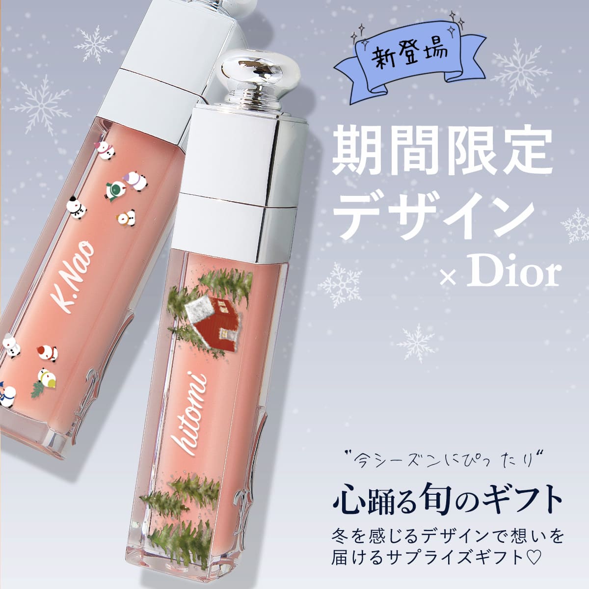 Lápiz labial Dior Lip Maximizer Set Addict Dior