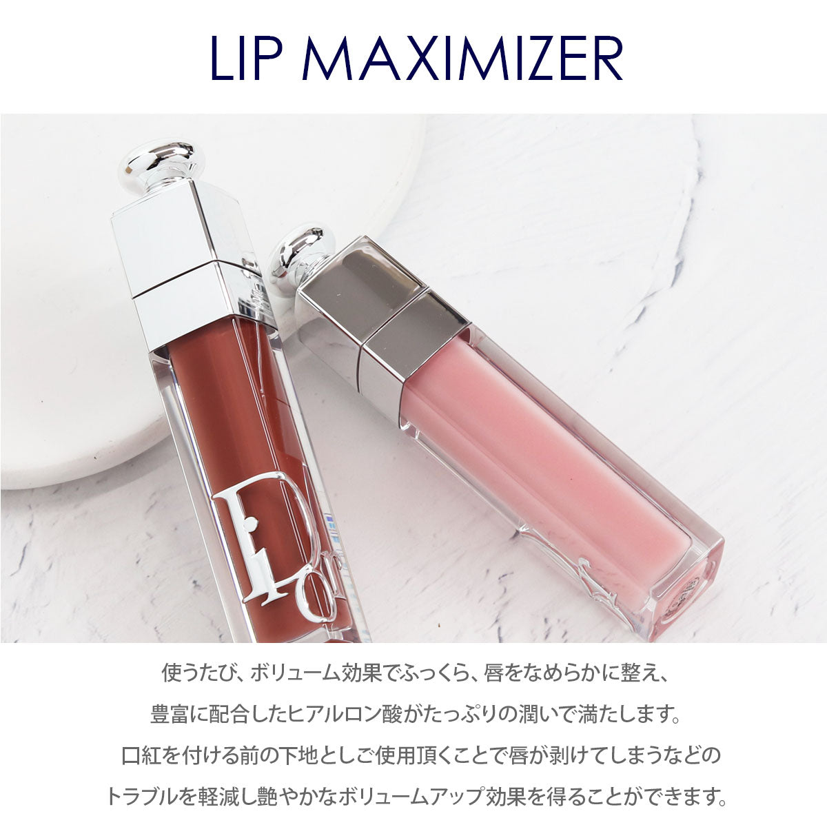 Lápiz labial Dior Lip Maximizer Set Addict Dior