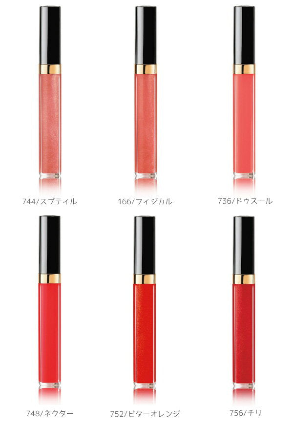 CHANEL Lápiz labial Chanel Lip Rouge Coco Gloss Lápiz labial Chanei Chanel Lip Chanel Gloss