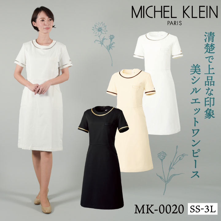 [Same day shipping] MICHEL KLEIN MK-0020 Dress Uniform Medical Beauty Salon Nursing Office Reception Chitose Short Sleeve Stretch ct-mk0020