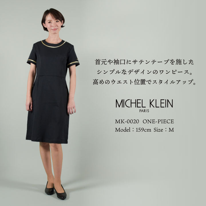 [Same day shipping] MICHEL KLEIN MK-0020 Dress Uniform Medical Beauty Salon Nursing Office Reception Chitose Short Sleeve Stretch ct-mk0020