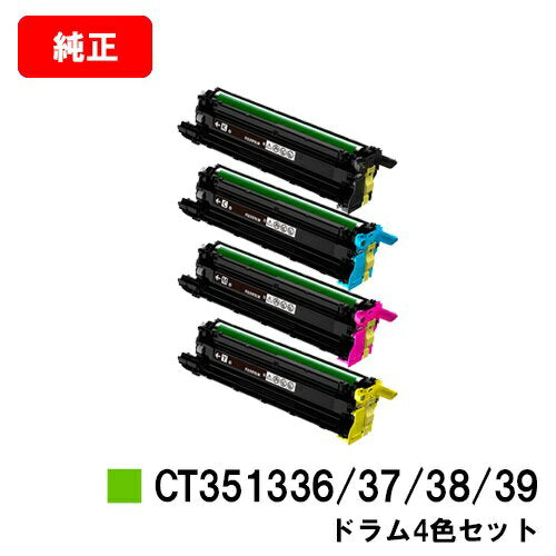 Fujifilm BI (formerly Xerox) Drum Cartridge for ApeosPrint C5240 CT351336/37/38/39 Great value 4-color set [Genuine product] [Shipped next business day] [Free shipping] [10x points] [SALE]