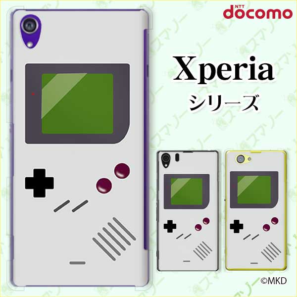 docomo [Xperia 5 IV SO-54C / Xperia 1 IV SO-51C / 10 IV SO-52C / Ace III SO-53C / 5 III SO-53B / 1 III SO-51B] [Genuine cradle charging compatible] Game Boy Retro Gray cool Smartphone Case Hard Cover Xperia