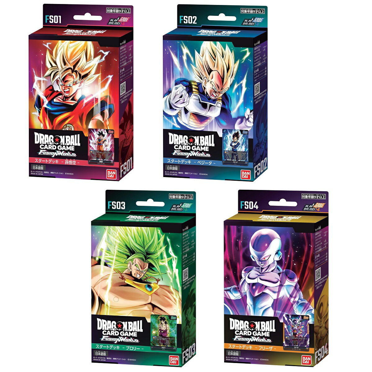 Dragon Ball Super Card Game Fusion World Start Deck [Various]