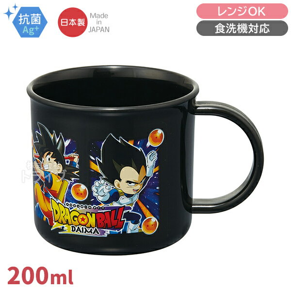 [Scheduled to arrive in mid-March] Dragon Ball DAIMA Plastic Cup Antibacterial Dishwasher safe KE4AAG 693205