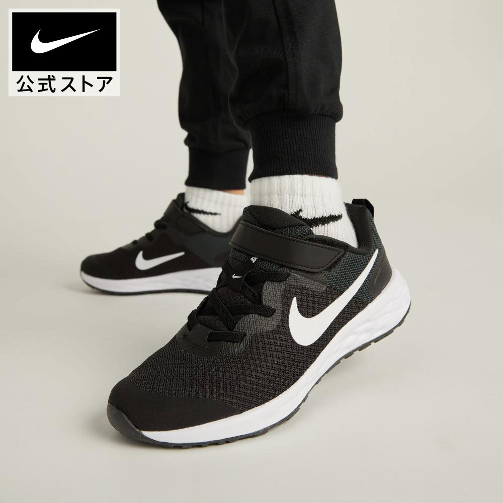 [2-piece purchase 20% OFF coupon available] Until 23:59 on the 20th] Nike Revolution 6 Shoes NIKE Shoes Kids Sneakers Black Junior Sustainable Link Coordination Junior dd1095-003 Parent-child Coordination Shoes SaleKids