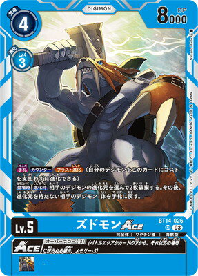 Digimon Card Game BT14-026 Zudomone ACE SR