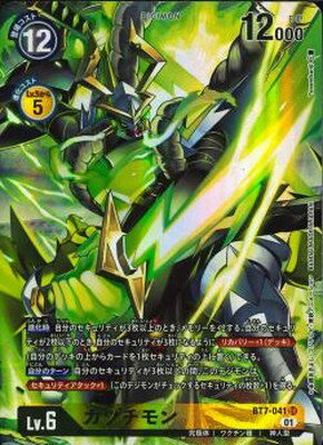 Digimon Card Game [Parallel] BT7-041 Kazuchimon SR