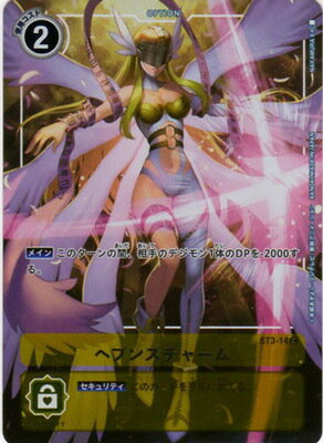 Juego de cartas Digimon [PB01] ST3-14 Heaven's Charm C [Exclusivo de pre-ban]