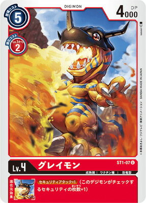 Juego de cartas Digimon ST1-07 Greymon U