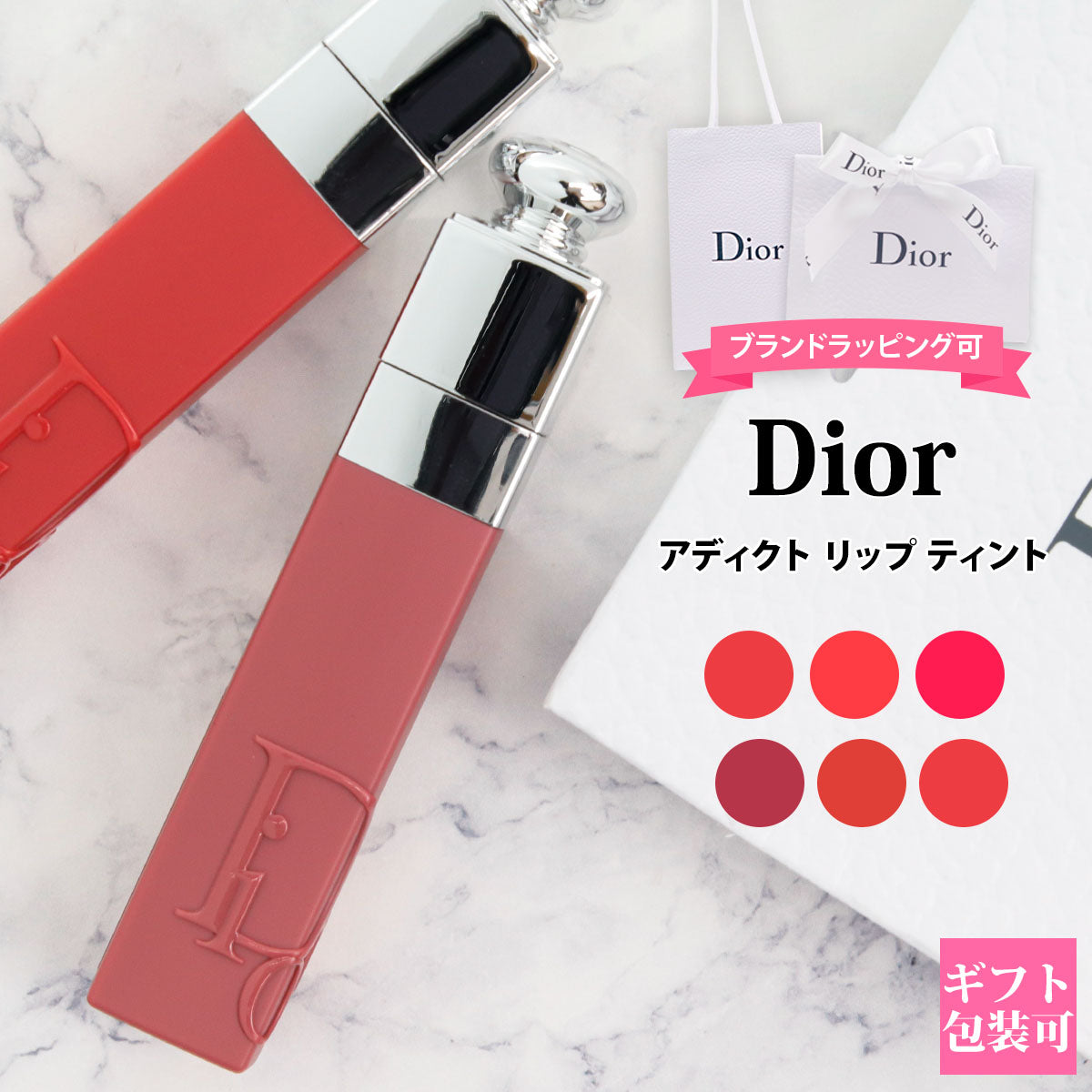 Dior Lipstick Addict Lip Tint 6ml Lip Balm Cosmetics Lipstick Lipstick Cosmetics Gift Cosmetics New Authentic 2024 Online Shopping Gift Present