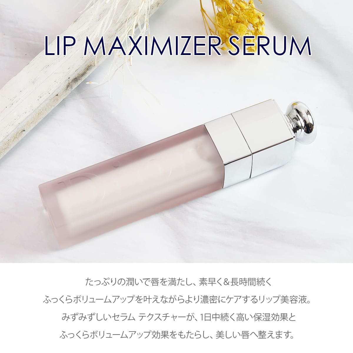 Dior Maximizer Dior Addict Lip Maximizer Serum 5ml Lip Serum Moisturizing Hyaluronic Acid Contains Vanilla Scent Skin Care Cosmetics Brand Gift Present New Positive