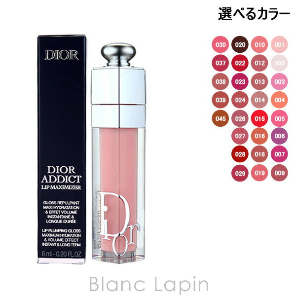 Christian Dior Dior Addict Lip Maximizer 6ml Choose from colors