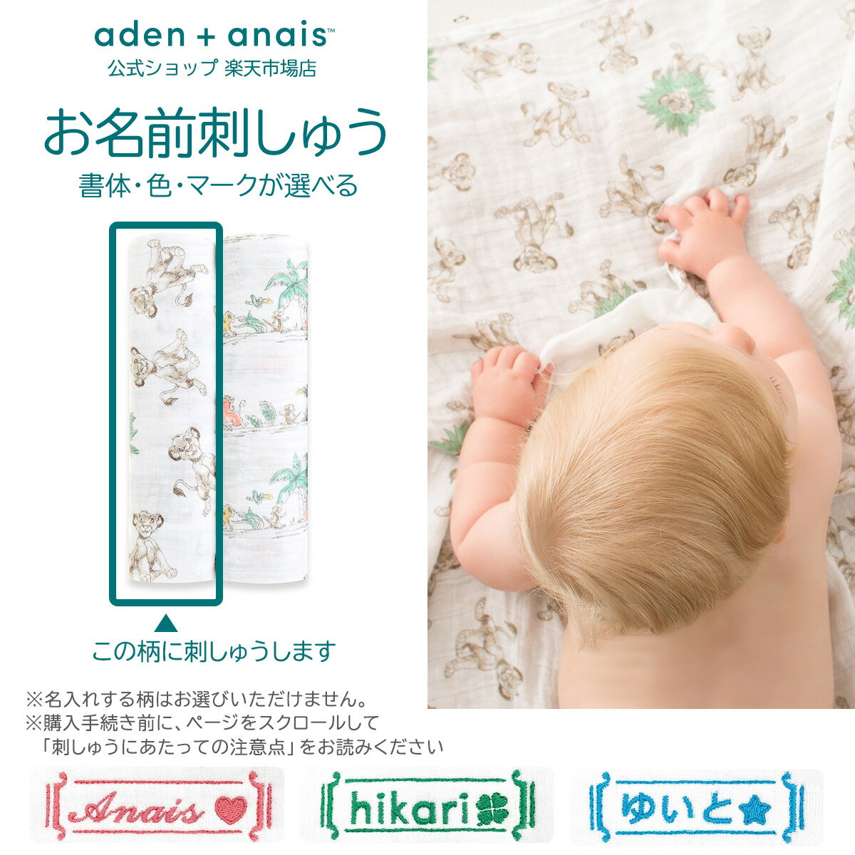 [Coupon for 20x points + 10% OFF for all products] [Free name embroidery service] Swaddle swaddling set of 2 pieces Aiden and Anei official Muslin cotton 100% gauze night crying prevention baby baby newborn baby resignation