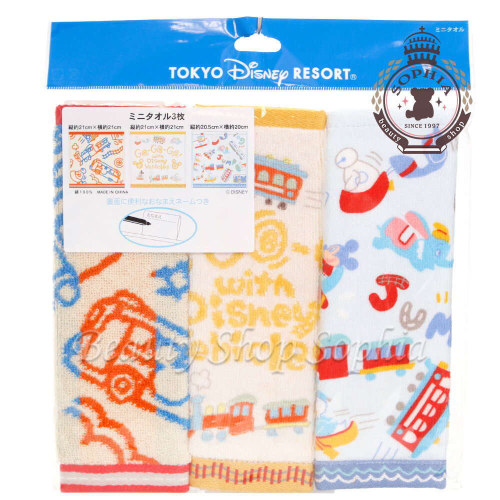 Mickey & Friends Mini Towel Set 3 pieces Go-Go-Go! with Disney Vehicles Disney Goods Souvenirs [Tokyo Disney Resort Limited]