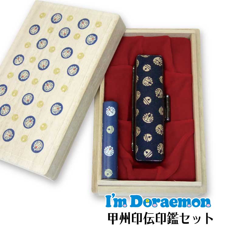 [Up to 600 yen off coupon, enter and buy 2 items 5x points, 3 items 10] Free shipping Doraemon Koshu Inden Seal Set Cute 12mm round Cute