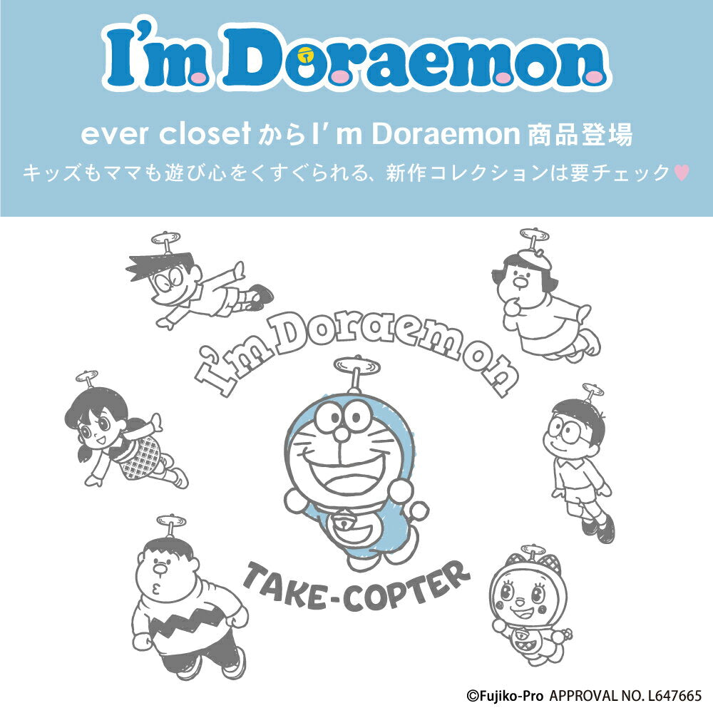 I'm Doraemon Panel-style Design T-shirt | Kids, Baby, Children, Children's Clothes, Kids Clothes, Girls, Boys, Summer Clothes, Summer Tops, T-shirts, Prints, Nursery School, Short Sleeve T-shirts, Short Sleeve T-shirts, �