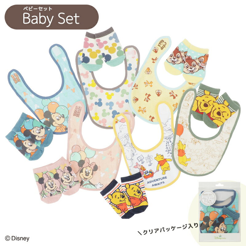 [Official] Disney Mickey Mouse Minnie Mouse Mitsumaru Icon Chip & Dale Winnie the Pooh Baby Set DS3127_DS3132 Baby Gift Gift Present Baby Small Planet