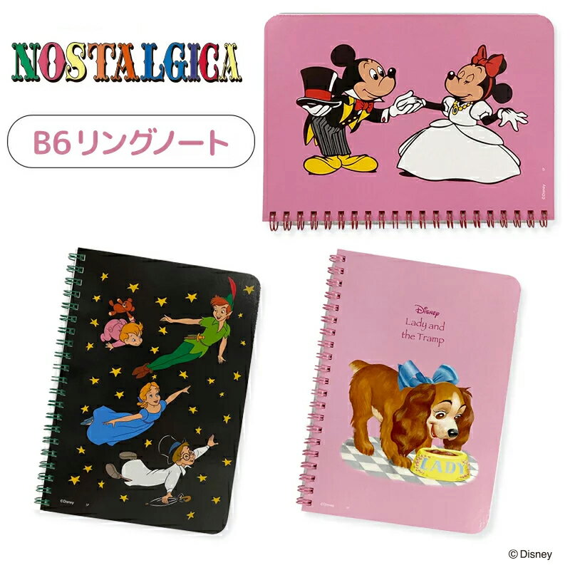 [Official] Disney NOSTALGICA Nostalgia B6 Ring Notes Mickey & Minnie Peter Pan Wanwan Story DS2603N_DS2608N_DS2614N Small Planet Minnie Day minnie March 2nd