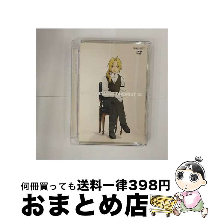 [Used] Fullmetal Alchemist Vol. 13/DVD/ANSB-1653/Aniplex [DVD] [Shipped by courier]